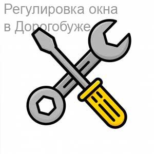 Регулировка окна